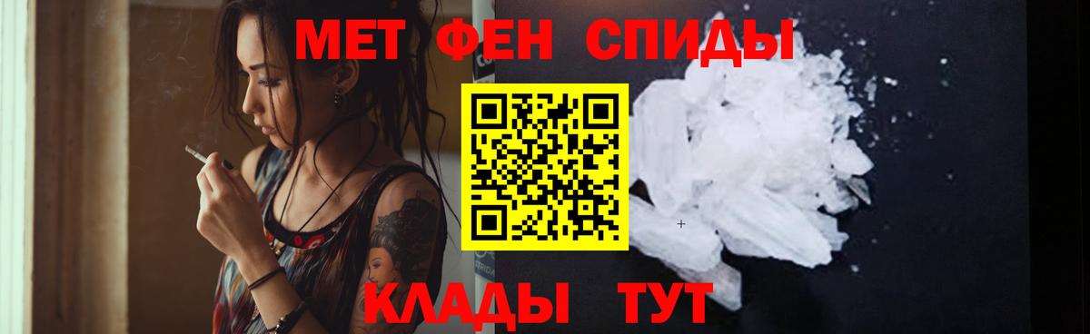 Железноводск  АМФ  Вход с VPN  АМФЕТАМИН 98% 