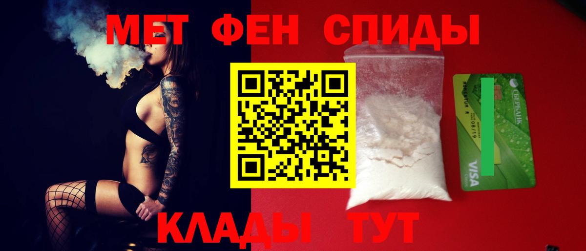 АМФ Розовый Железноводск