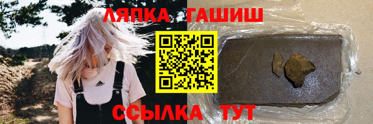 ГАШ 40% ТГК Железноводск