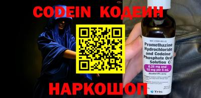 сатива Донецк