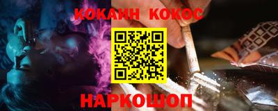 бутик Донской