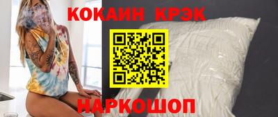 бутик Донской