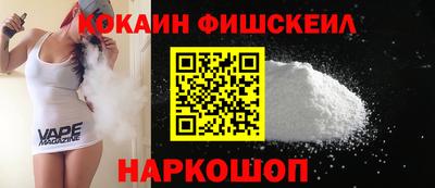 бутик Донской