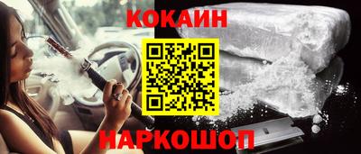 сатива Донецк