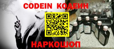 сатива Донецк