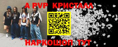 сатива Донецк
