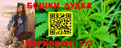 бутик Донской