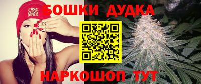 марки nbome Дубна