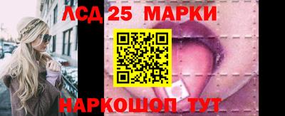 сатива Донецк