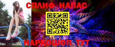 сатива Донецк