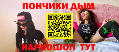 бутик Донской