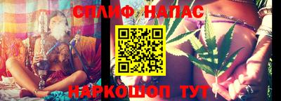 сатива Донецк