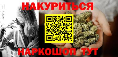 сатива Донецк