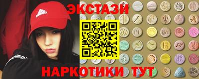 марки nbome Дубна