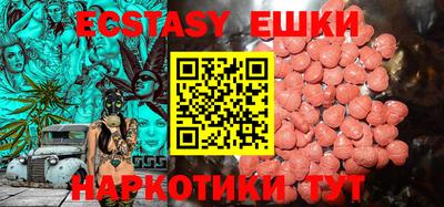 бутик Донской