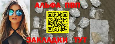 марки nbome Дубна