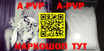 сатива Донецк