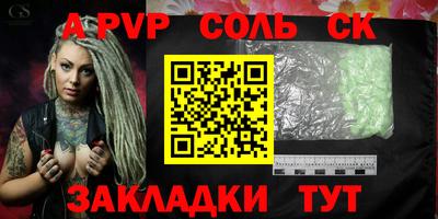 бутик Донской