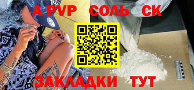 бутик Донской