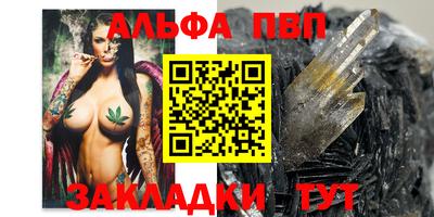 сатива Донецк
