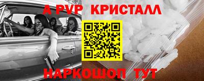 марки nbome Дубна