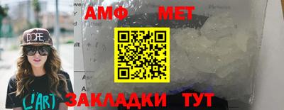 сатива Донецк