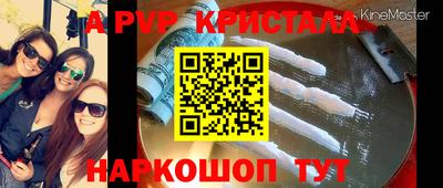 сатива Донецк