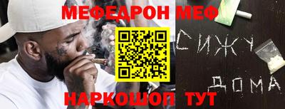 бутик Донской