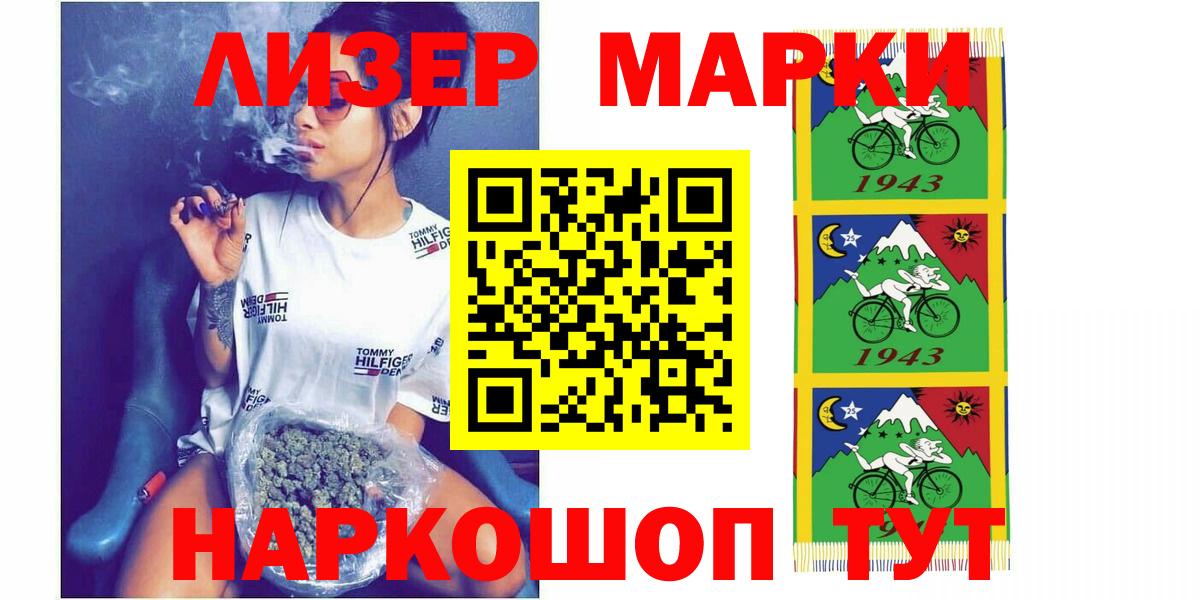 LSD-25 экстази кислота  Вход с VPN  Лсд 25 экстази ecstasy  Железноводск 