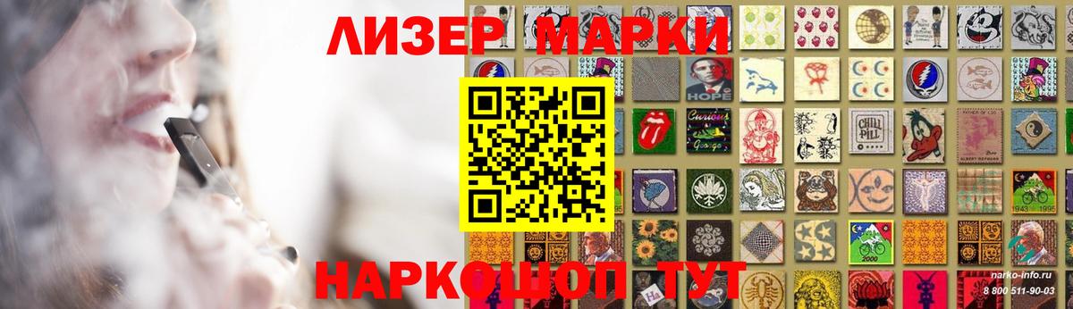 LSD-25 экстази ecstasy Железноводск