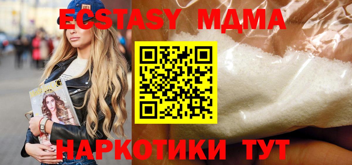 ГАШ Железноводск