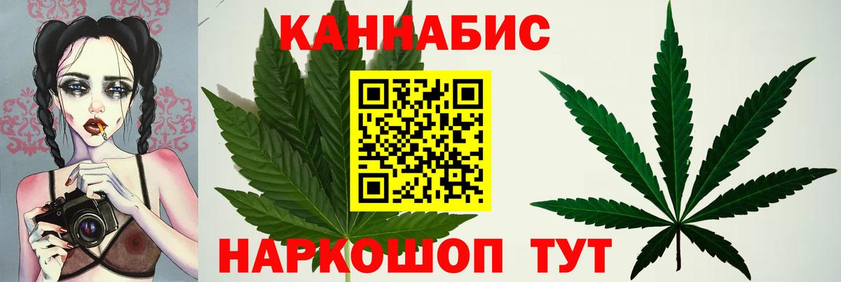 Бошки марихуана индика  МАРИХУАНА марихуана  Канабис ГИДРОПОН  Конопля тримм  Вход с VPN  Железноводск 